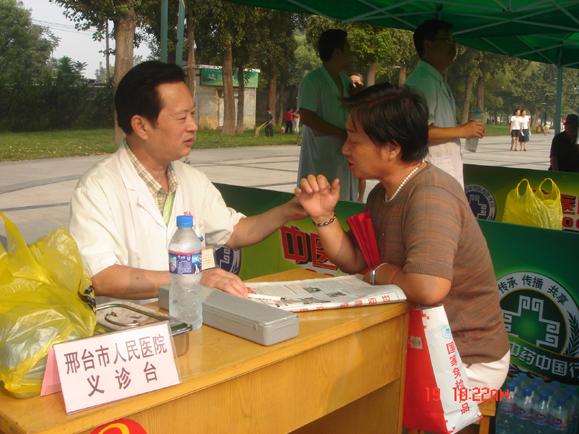 邢台市地图_邢台市人民医院收入(2)